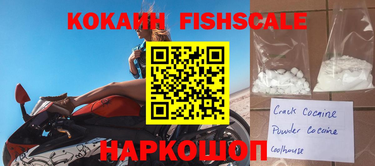 COCAIN Боливия Тулун