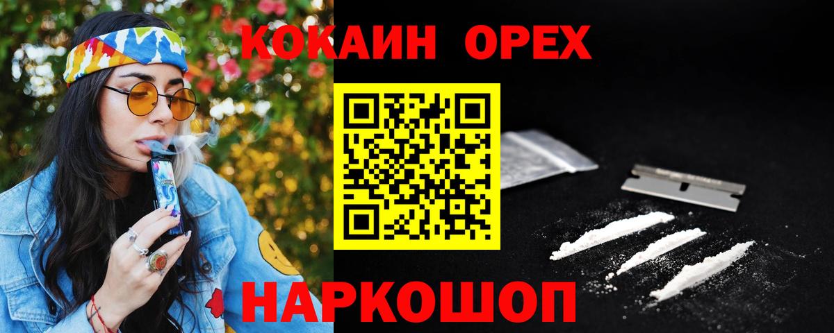 Cocaine Перу  закладка  Тулун  Вход с VPN  Кокаин FishScale 