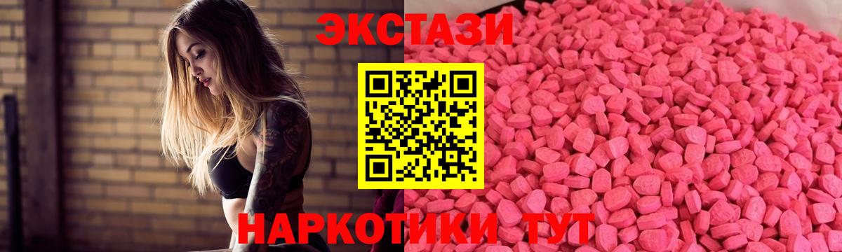 ЭКСТАЗИ  Ecstasy louis Vuitton  цена наркотик  Тулун  Вход с VPN 