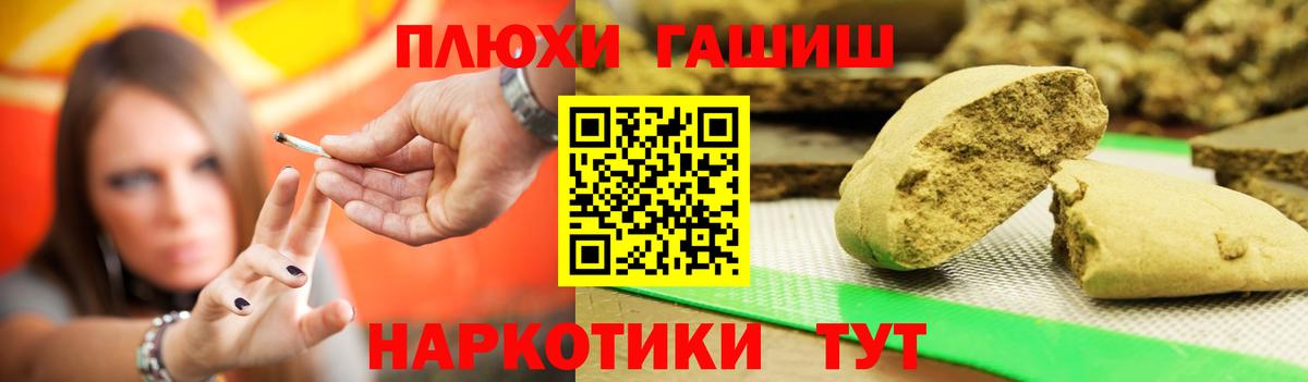 Тулун  Гашиш Cannabis  ГАШИШ VHQ  Вход с VPN 