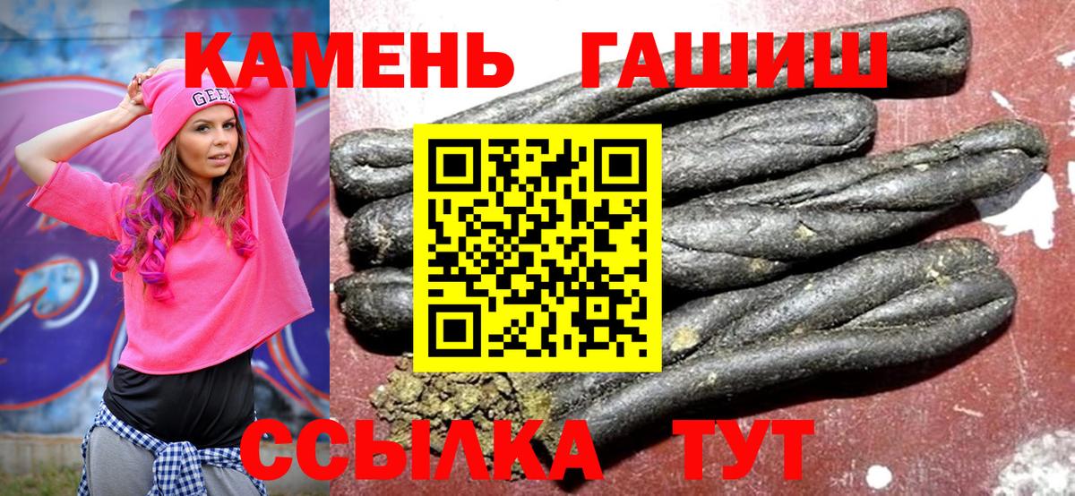 Гашиш индика сатива Тулун