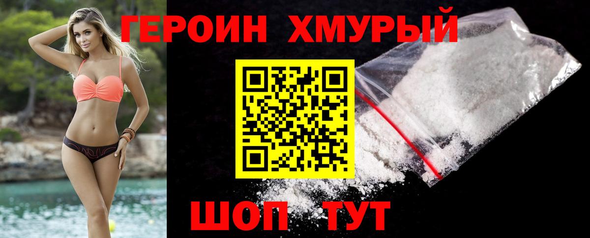 APVP СОЛЬ   ЭКСТАЗИ  Мефедрон   КОКАИН  МДМА  Тулун  ГАШ  Вход с VPN  Каннабис 