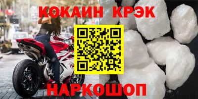 мескалин Можга