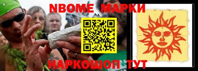 мескалин Можга