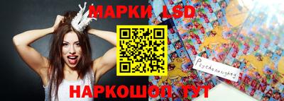 мескалин Можга