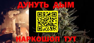 мескалин Можга