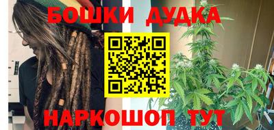 мескалин Можга