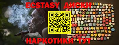 MDMA Premium VHQ Можайск