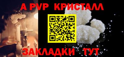 мескалин Можга