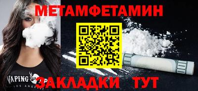 MDMA Premium VHQ Можайск