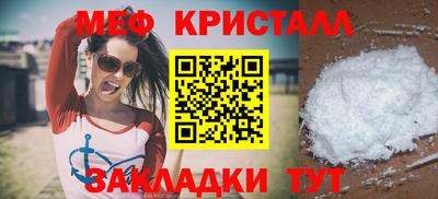 мескалин Можга