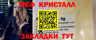 MDMA Premium VHQ Можайск