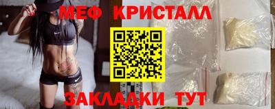 мескалин Можга