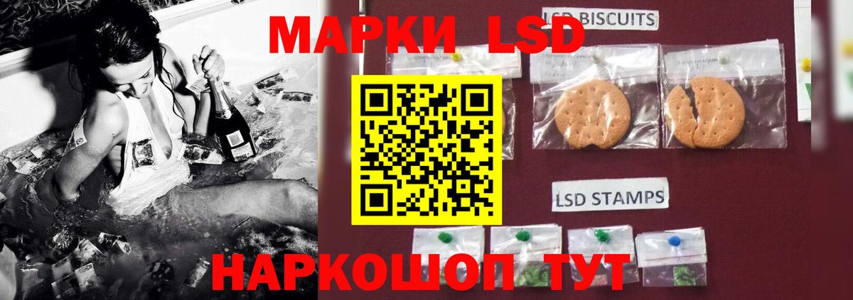 Лсд 25 экстази кислота Тулун
