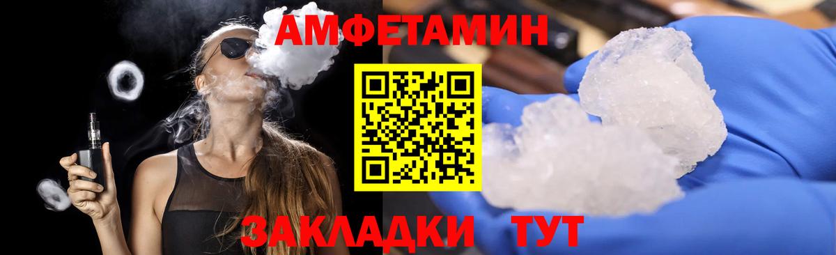 МЕТАМФЕТАМИН Methamphetamine Тулун