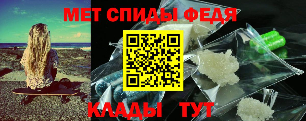 Тулун  МЕТАМФЕТАМИН винт  МЕТАМФЕТАМИН винт  Вход с VPN 