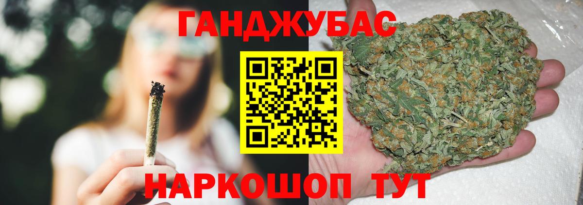 Конопля Amnesia  Бошки марихуана гибрид  Тулун  Вход с VPN 